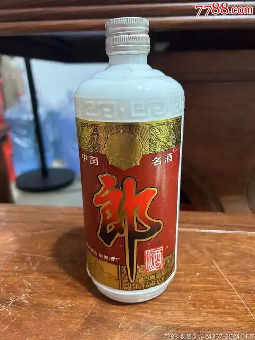 郎酒_价格660元【武汉老酒钱币收藏馆】_第1张