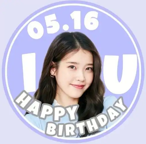 iu生日0516应援头像