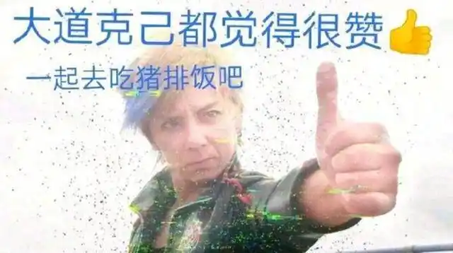 原创微信推出假面骑士时王官方表情包网友这是个啥