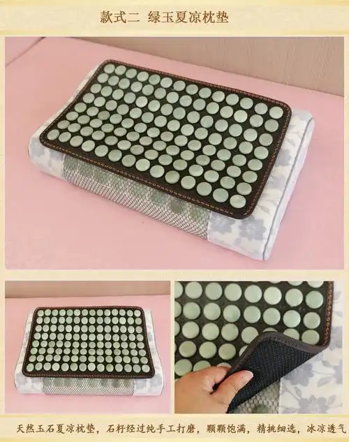 升级新款玉盛源夏凉玉石枕头天然玉石枕头夏凉颈椎枕夏季凉枕垫冰枕巾