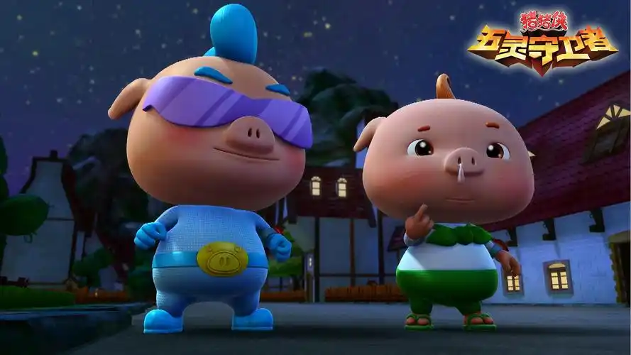 猪猪侠,猪猪侠之五灵守卫者,猪猪侠10,卡通,壁纸《猪猪侠之五灵守卫者