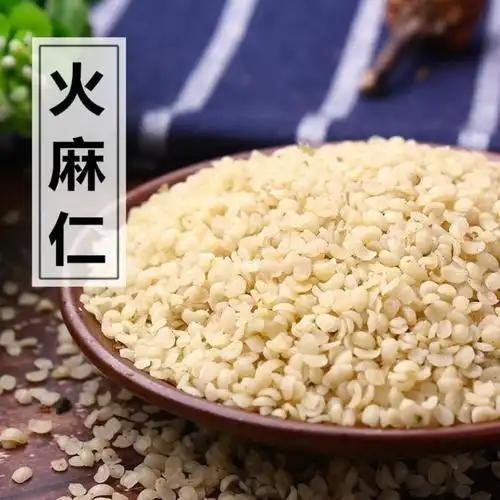 火麻仁中药材包邮广西巴马特产去壳脱壳火麻仁籽鸟粮-阿里巴巴