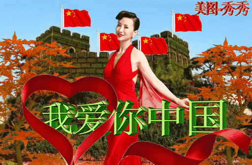 540_353gif 动态图 动图