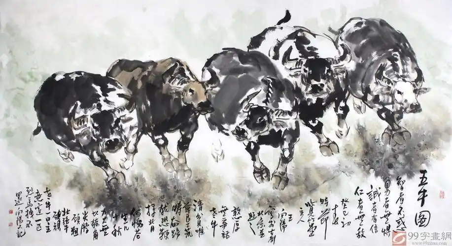 已售王向阳六尺开运风水牛五牛图询价