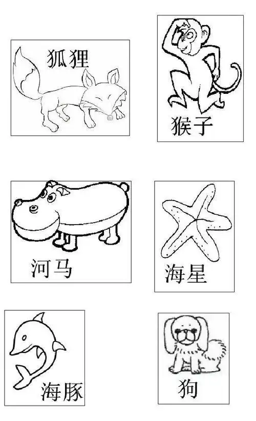 画本大全你可能喜欢 直映作文 教师培训内容 教师守则 直映识字 儿童