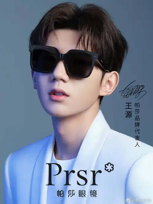 prsr帕莎##帕莎眼镜品牌代言人王源##eyes on me帕莎眼镜