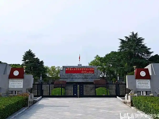 图为湘鄂赣边区鄂东南革命烈士陵园大门