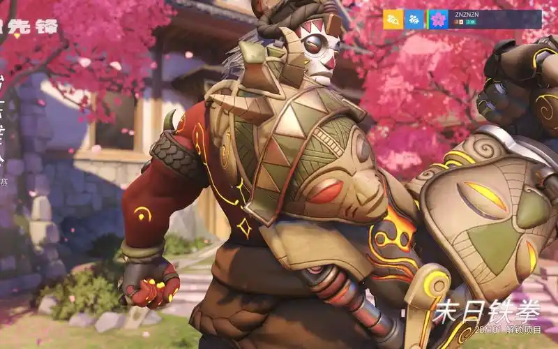 南洛川守望先锋守望先锋铁拳