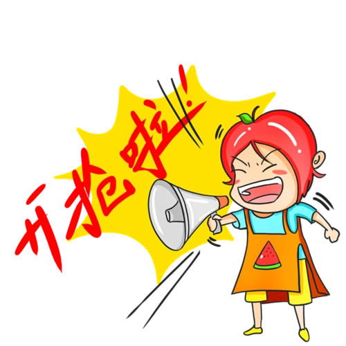 电商开抢啦卡通图片