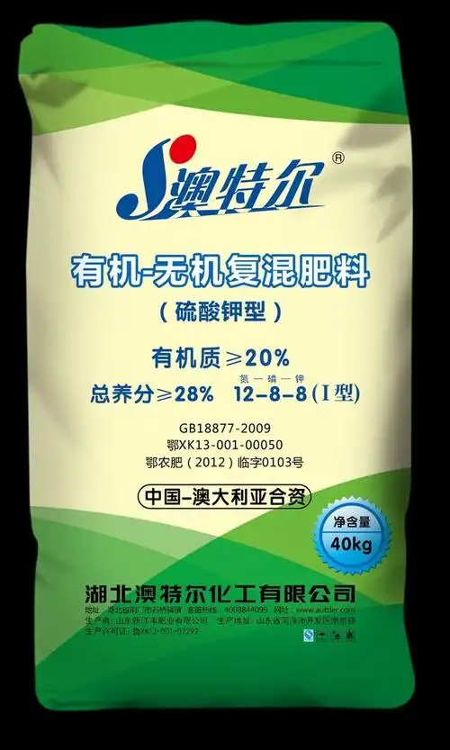 兴安盟突泉县杜尔基嘉丰种业——澳特尔复合肥