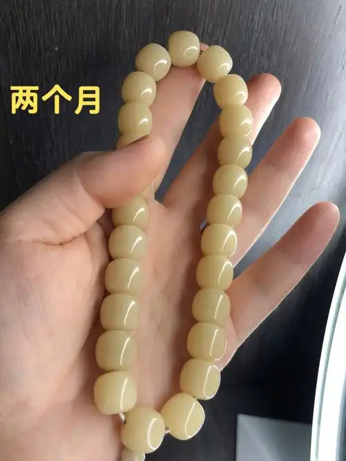 老料奶白菩提根两个月变化图三是刚到手