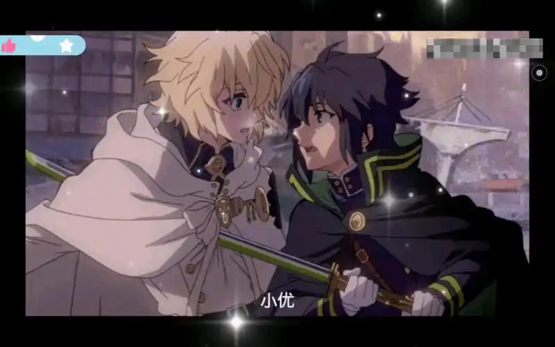 终结的炽天使 米迦尔与优一郎 走向了不一样的人生成了敌对 却互相