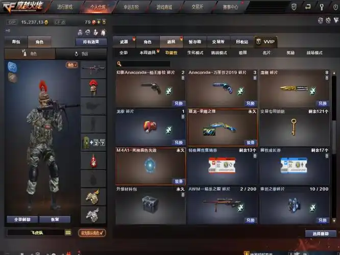 炫金雷神/炫金千变/荣耀之峰/雷神/无影死神/修罗/毁灭