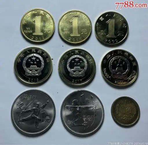 7788收藏__收藏热线>首页>拍卖>普通纪念币>纪念币一组_价格3元【古近