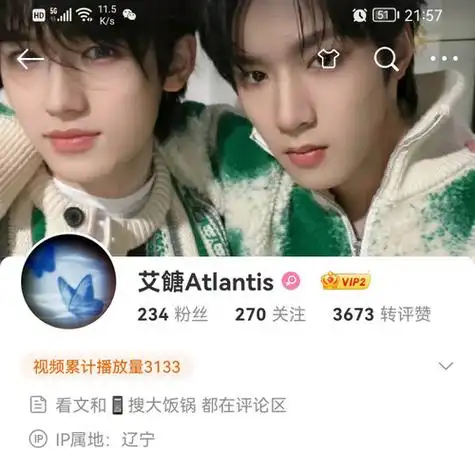 艾餹at的推荐 | lofter(乐乎) - 让兴趣,更有趣