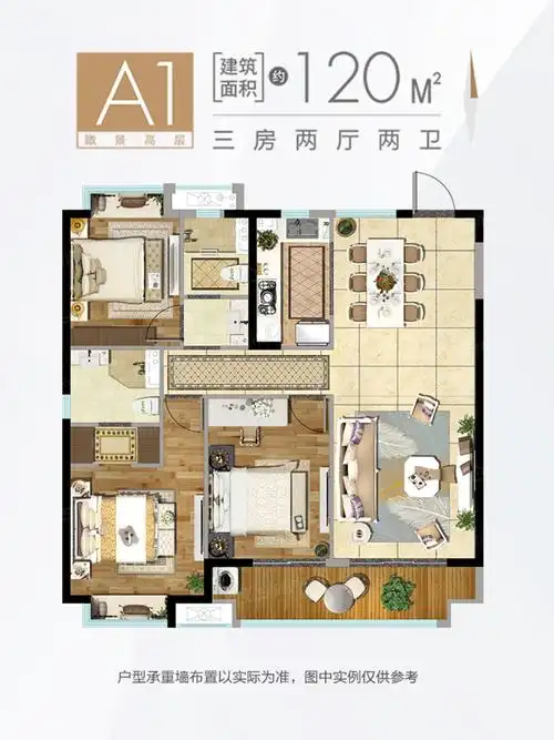 绿地悦滨江3室2厅2卫的户型