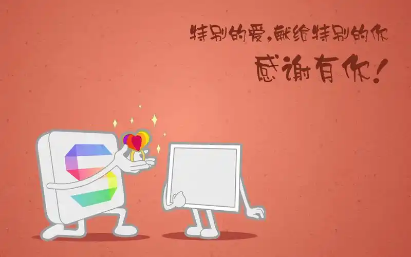 感谢有你创意文字唯美温馨高清壁纸