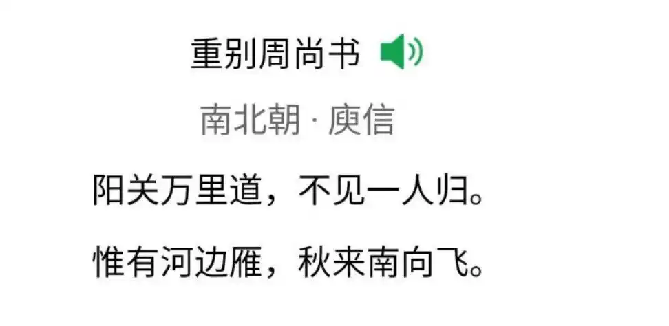 西出阳关无故人