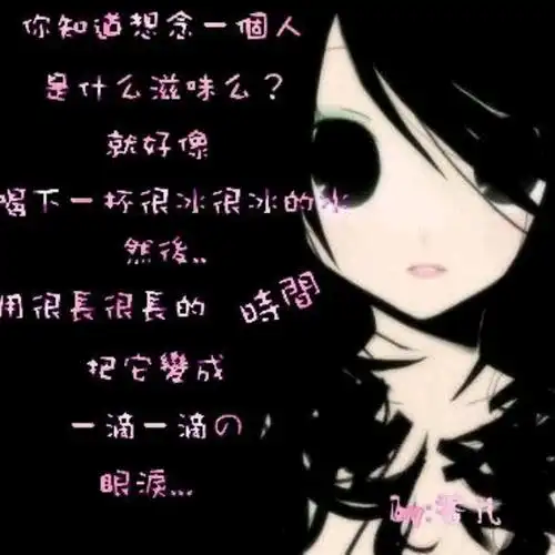 《你埋葬了我对你的心》(雨中百合演唱)的文本歌词及lrc歌词