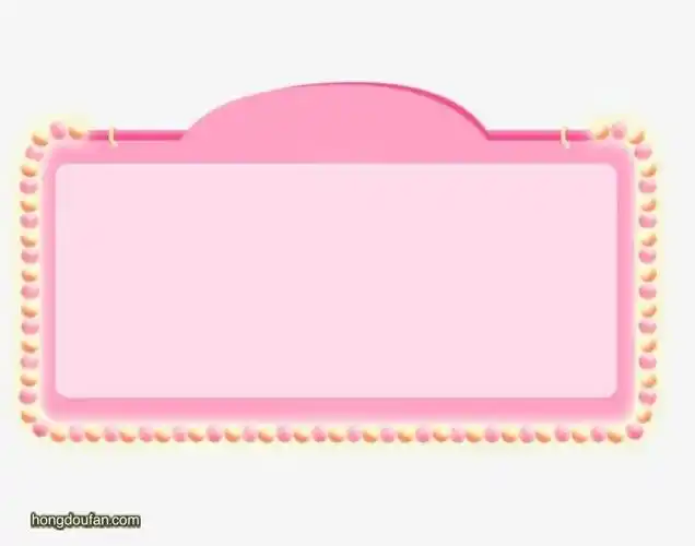 10个手抄报小标题作文小标题要如何装饰