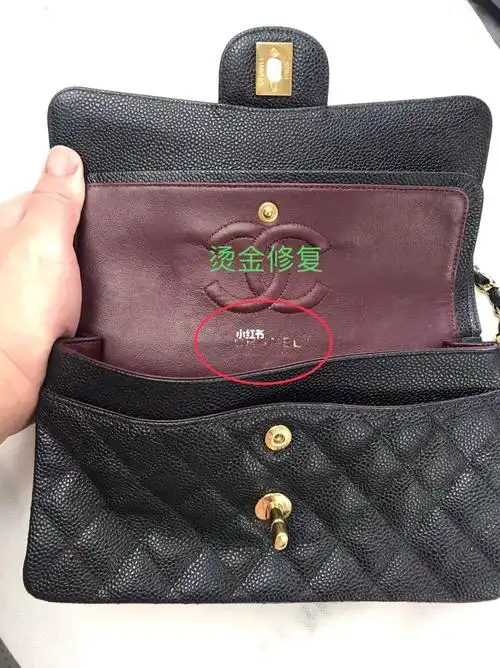 香奈儿烫金修复