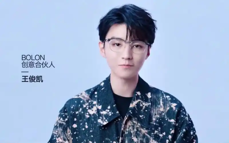 20230605【王俊凯】bolon暴龙眼镜物料