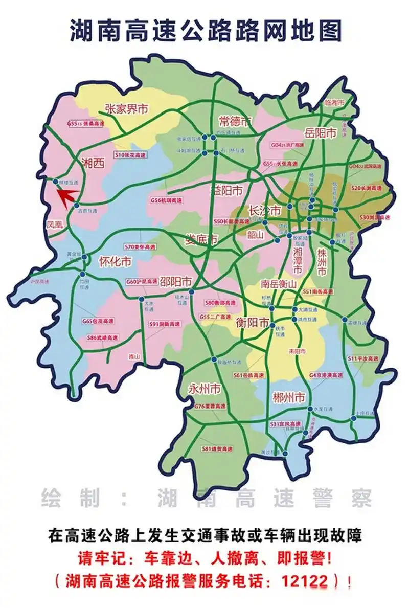 高速路况# 包茂高速吉茶段石家寨枢纽2060km往北匝道因施工实行交通
