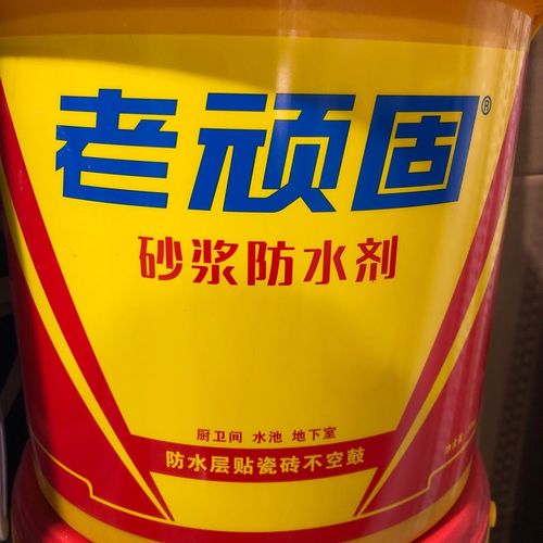 老顽固砂浆防水20公斤(试用于水池 鱼池 化粪池 电梯井)