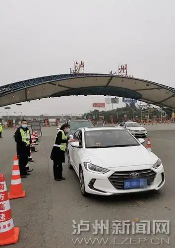 泸州收费站是泸州境内最大的高速公路收费站,监控人员严格"把关"厦蓉