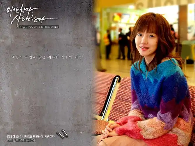 林秀晶##对不起我爱你# 恩彩高清剧照(补. 来自林秀晶中文网 - 微博