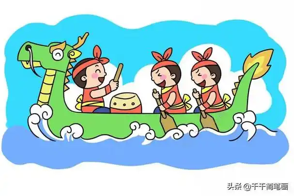 难忘的泼水节简笔画儿童版(别让孩子只知道泼水)(12)