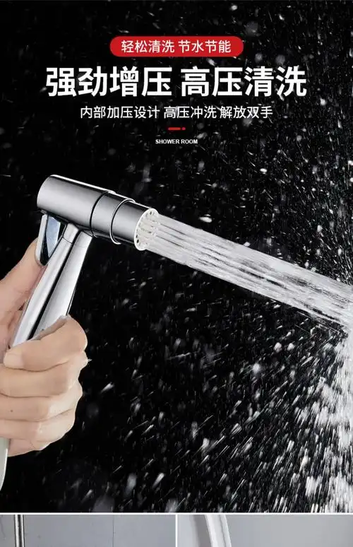睿爸高压马桶喷枪水龙头卫生间厕所冲水神器伴侣喷水冲洗器家用冲水枪