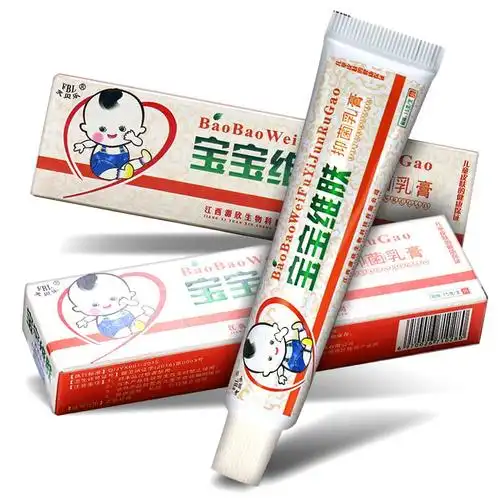每日新品 芙贝乐宝宝维肤膏安全抑菌乳膏 维肤霜儿童软膏
