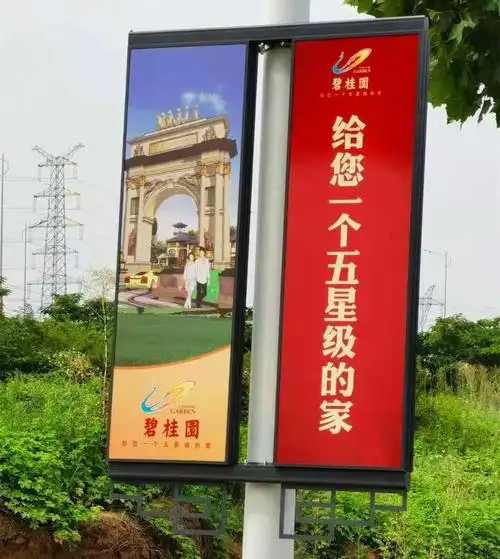 定制户外灯杆灯箱广告牌制造 路灯灯杆广告灯箱生产厂家-阿里巴巴