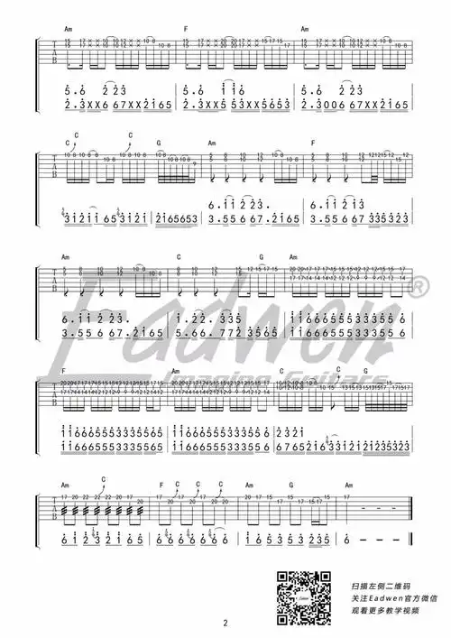 空谷幽兰(吉他谱)