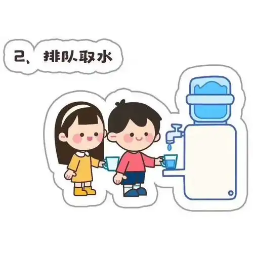幼儿园饮水规则