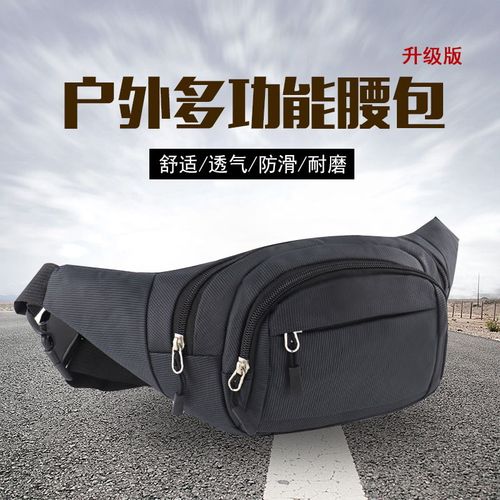 户外腰包男女多功能收银钱手机包运动单肩斜跨包快递骑行跑步包