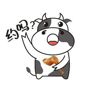 牛宝向前冲动态表情包