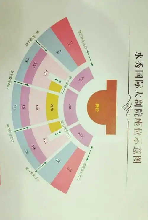 其它 端午小长假,水秀团购价来袭,手慢无~ 关于水秀,濮阳人都懂的,啥