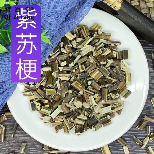 祁滋堂紫苏梗中药500g苏梗紫苏杆新鲜干货人工挑选