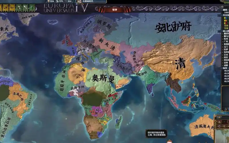 《欧陆风云4》大清:西征运动