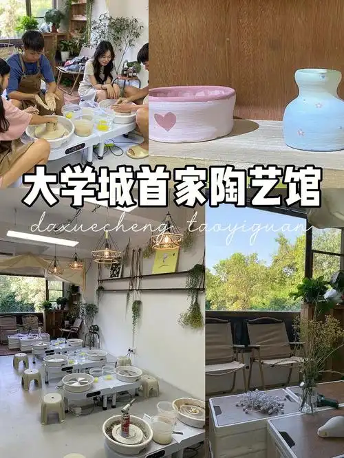 适合7515老板人也超好7515-7415马马虎虎陶艺diy手工坊