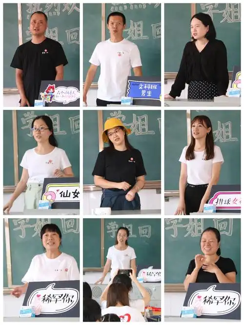 宜春一中99届高三(7)班同学聚会