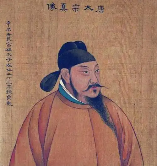 唐太宗画像贞观之治是唐朝的一个非常重要的时段,在这一时期里面唐