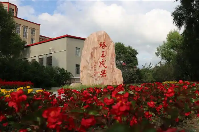 盛夏的校园(技培篇)-大庆职业学院新闻网