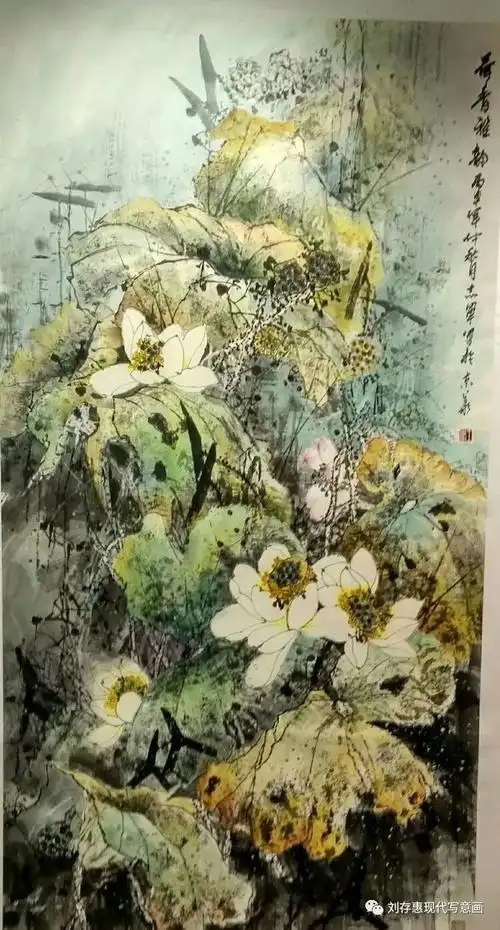 2019刘存惠现代写意全景画创作研修班招生简章