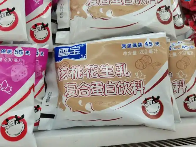 新货四川特产雪宝核桃花生牛奶200mlx20绵阳城区免费配送