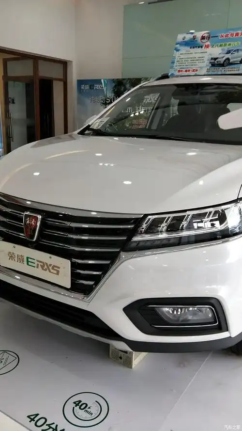 荣威erx5看车记今天,我和老婆去4s店看了心仪已久的荣威纯电动suv