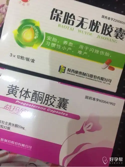 打胎药购买私人微信-流产药的正确服用方法!_健康资讯-幸福起航