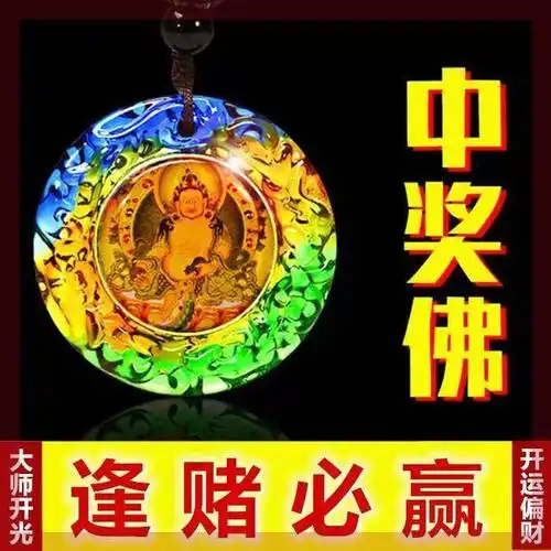 打麻将赢钱神器把把胡逢赌必赢符中奖n大师纯手工绘画开光打牌.